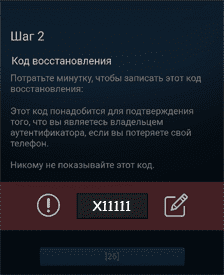 Ошибка «Задержка в обменах» Steam (Стим) 2024. Что делать? Как решить?